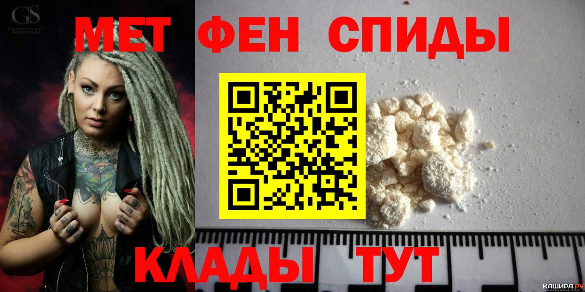 Amphetamine VHQ Владикавказ