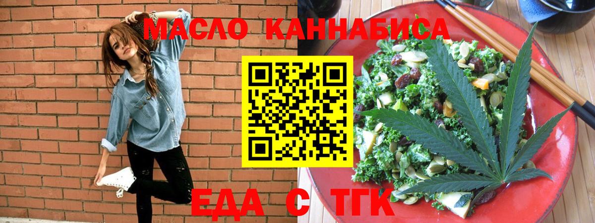 Владикавказ  Canna-Cookies марихуана  Вход с VPN 