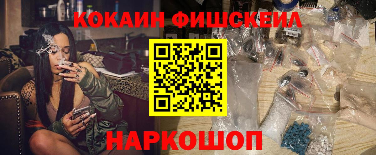 COCAIN Боливия Владикавказ