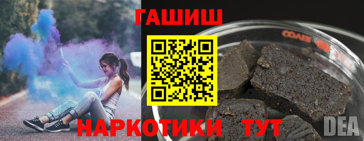 Гашиш Ice-O-Lator Владикавказ