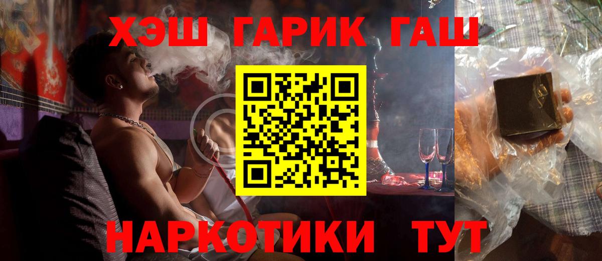 Гашиш ice o lator  Вход с VPN  Владикавказ  ГАШ VHQ 