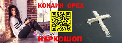 mix Аргун
