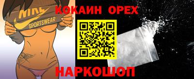 mix Аргун