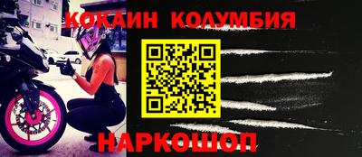 стаф Апшеронск