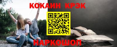 стаф Апшеронск