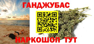 стаф Апшеронск