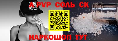 стаф Апшеронск