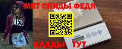 стаф Апшеронск