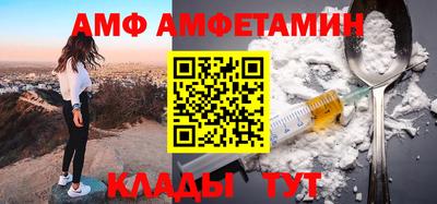 стаф Апшеронск