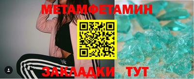 метадон Гай