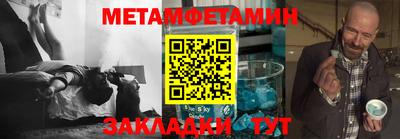 стаф Апшеронск