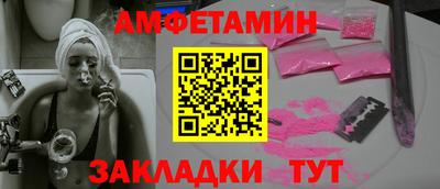стаф Апшеронск