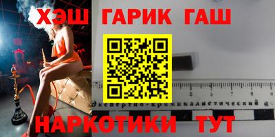 прущий лед Гагарин