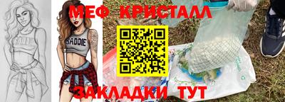 стаф Апшеронск