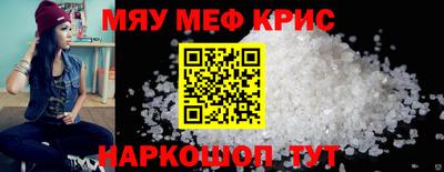стаф Апшеронск