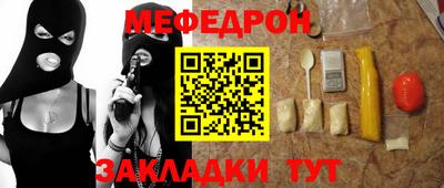 mix Аргун