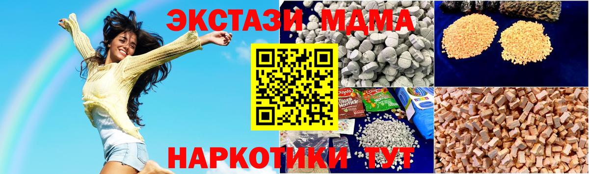 МДМА Molly Владикавказ