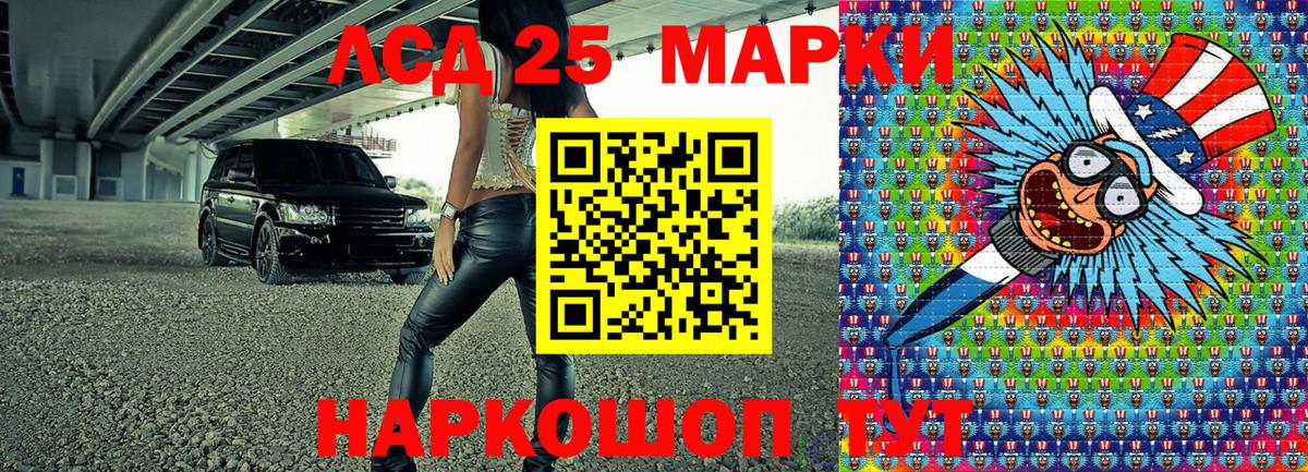 Марки NBOMe 1,8мг Владикавказ