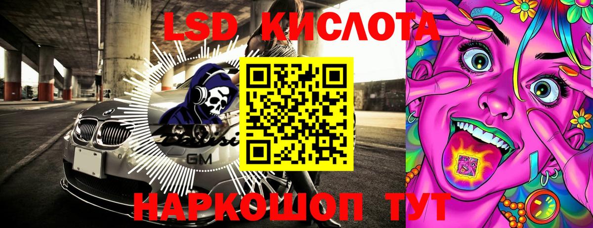 Владикавказ  Марки N-bome 1,8мг  Вход с VPN 
