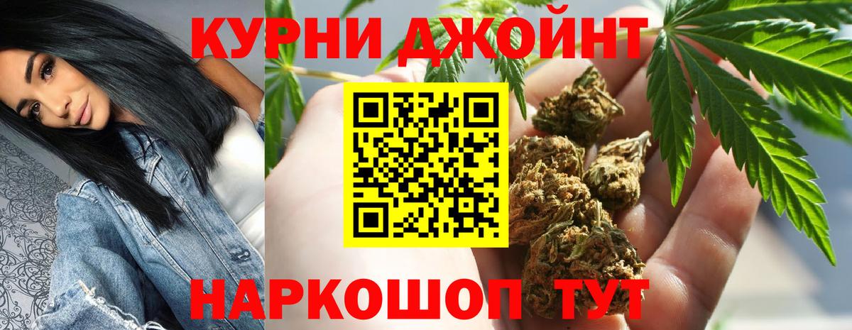 Конопля сатива  Вход с VPN  Марихуана сатива  Бошки Шишки конопля  Владикавказ 