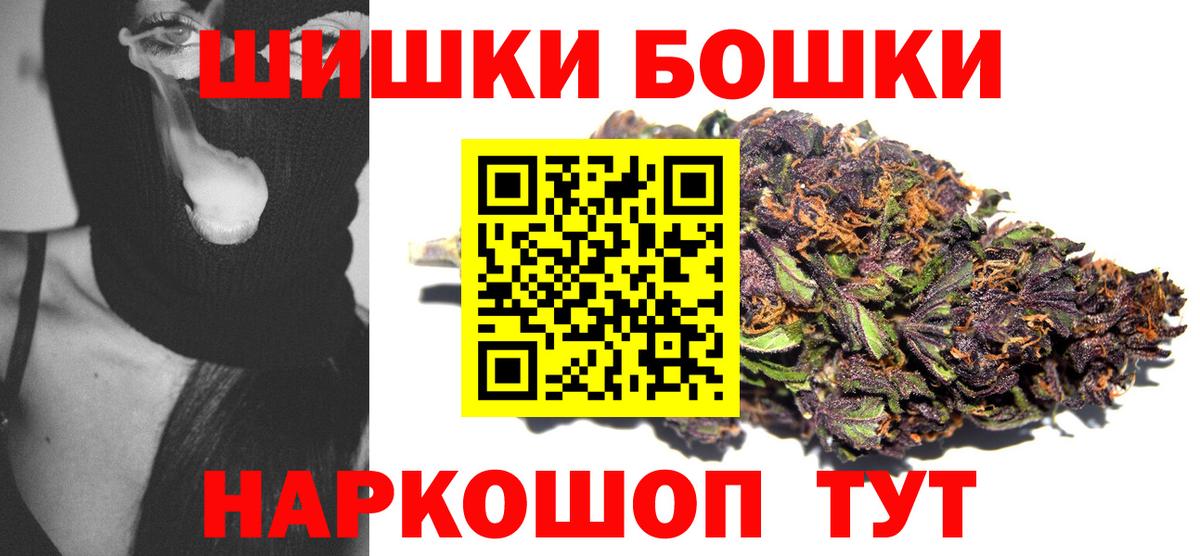 Конопля сатива Владикавказ